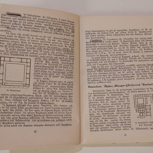 Short Guide to Ancient Olympia illustrated, used
