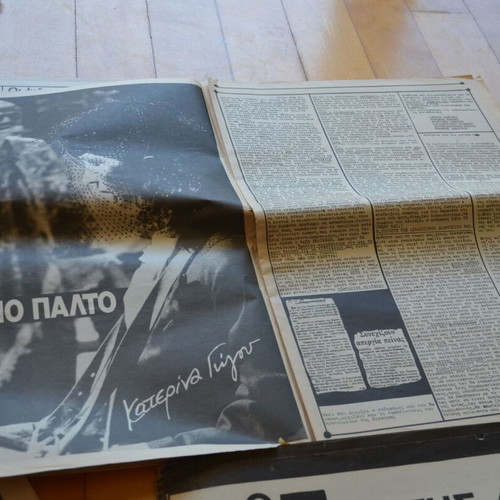 Anarchist Libertarian Anti-Authoritarian Periodicals 1981-1987 Like New Collection