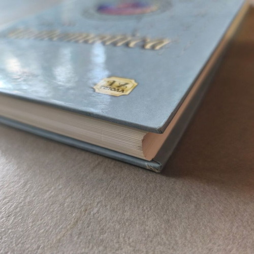 Book Guide for Mathematica like new