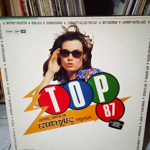 Vinyl records 50's-90's rock, disco, pop, reggae, blues collections