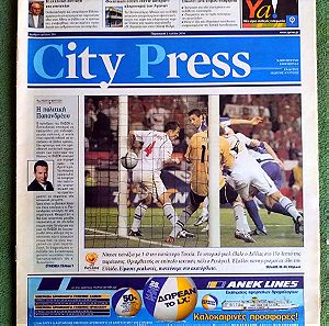 ΕΦΗΜΕΡΙΔΑ CITY PRESS 02-07-2004