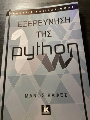 Exploration of Python new