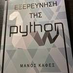 Exploration of Python new