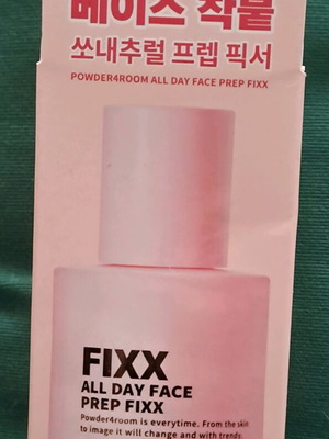 So Natural All Day Face Prep Fixx brand new