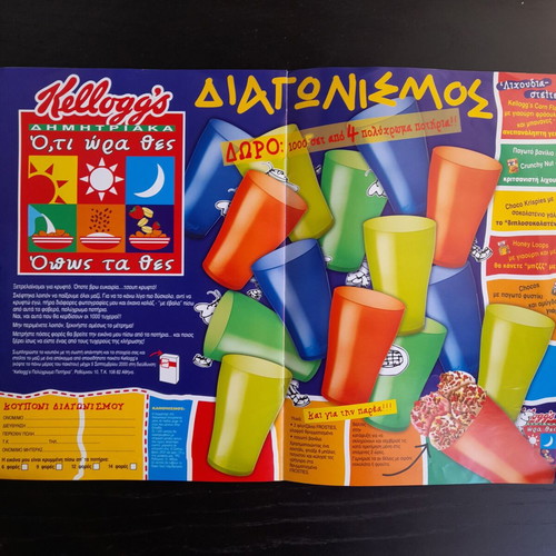 Kellogg's summer 2000 newspaper and nutrition educational material like new