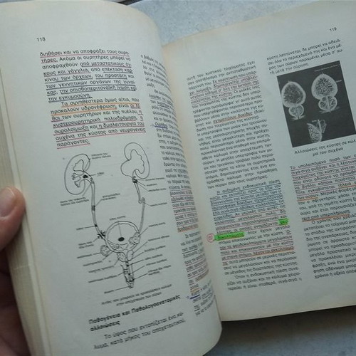 Urology by G. Chatzichristou used, 2nd edition 1989