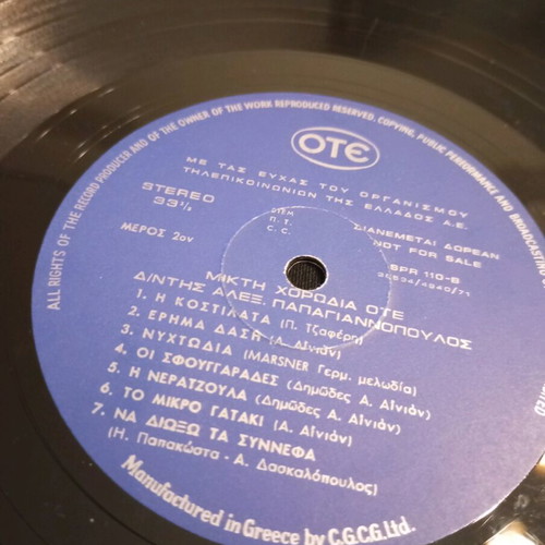 Vinyl record used Mixed Choir OTE 1971 traditional