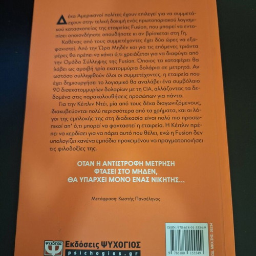 Return to Zero book like new