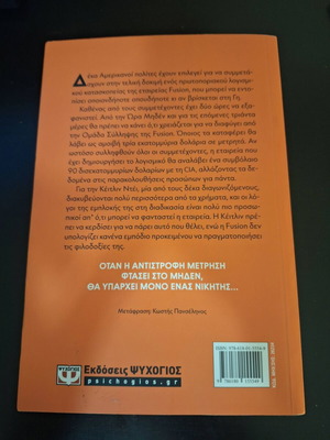 Return to Zero book like new