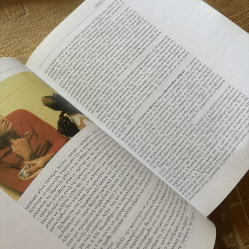 John H. Relethford The Human Species book