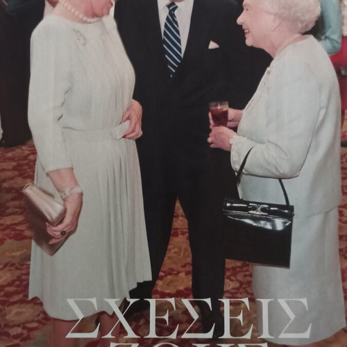 Hello! Special Edition magazine Royal Families new