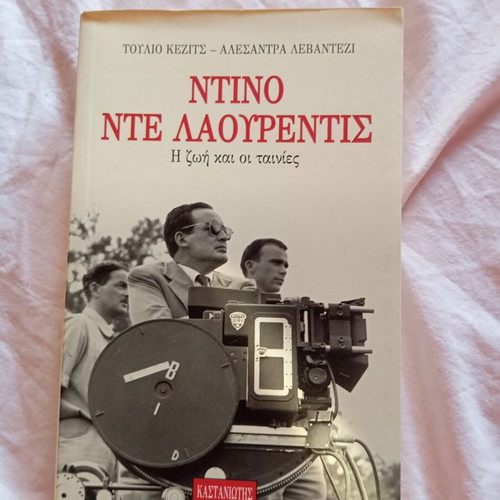 Dino De Laurentiis Biography book new, Greek