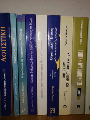 Academic books used