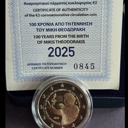 2 Euro Proof 2025 Mikis Theodorakis commemorative coin new