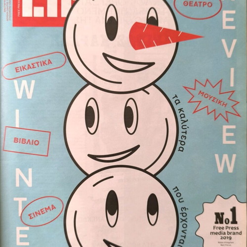 LIFO