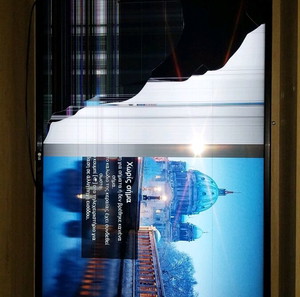 LG Smart TV 50” – Σπασμένη οθόνη – Για ανταλλακτικά ή επισκευή,τιμή συζητήσιμη