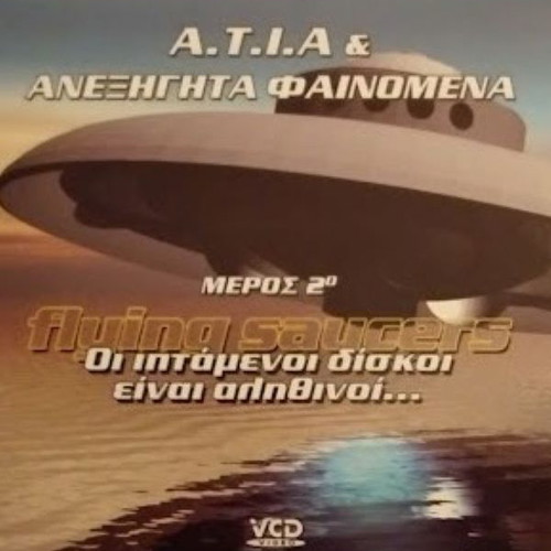 A.T.I.A & Unexplained Phenomena DVD 1&2 new, documentary with subtitles