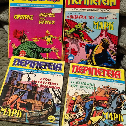 Peripeteia pack 16 issues and 1 volume like new