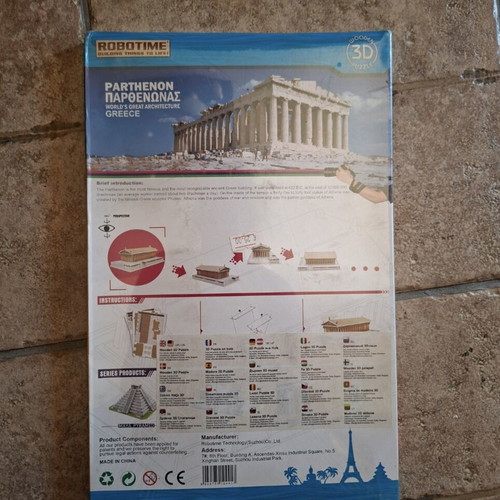 3D wooden puzzle Parthenon, 37 pieces