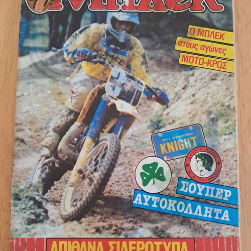 Mplek Issue 288 comic used condition