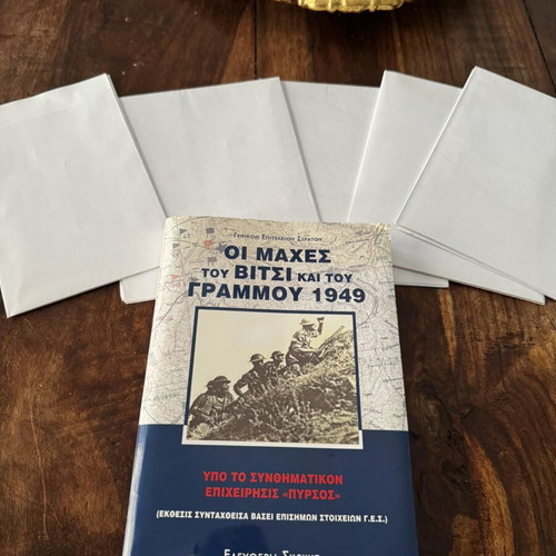 The Battles of Vitsi and Grammos 1949 book used, with 5 maps