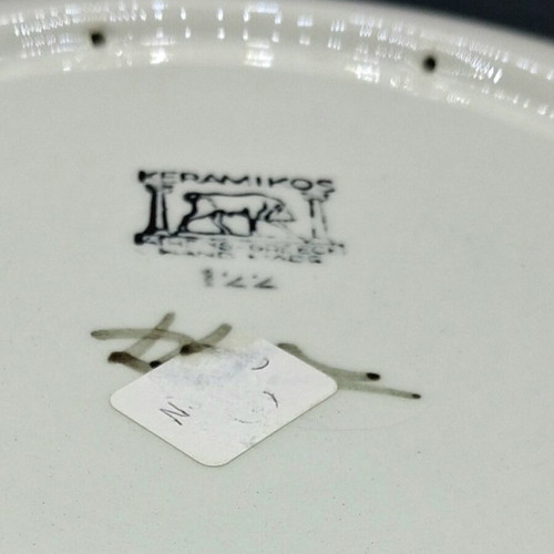 Vintage κεραμικό πιάτο τοίχου «Κεραμεικός» 23 cm, σαν καινούργιο, χειροποίητο