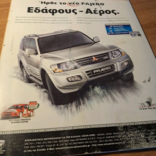 Odigontas magazine used, issue 24, November 10 2000