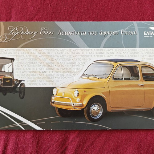 Legendary Cars philatelic booklet like new by ELTA