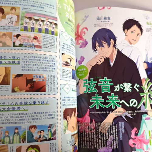 Push Japanese Anime Magazine September 2022 like new