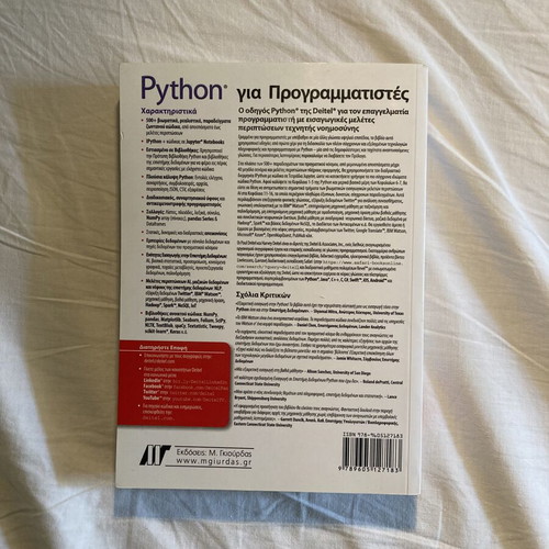 Python for Programmers book by Paul Deitel and Harvey Deitel