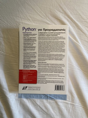 Python for Programmers book by Paul Deitel and Harvey Deitel