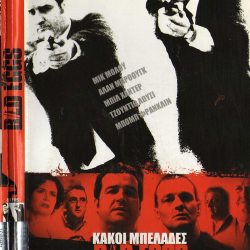 Bad Eggs DVD used with subtitles