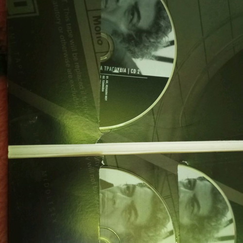 Manos Loizos 3CD used