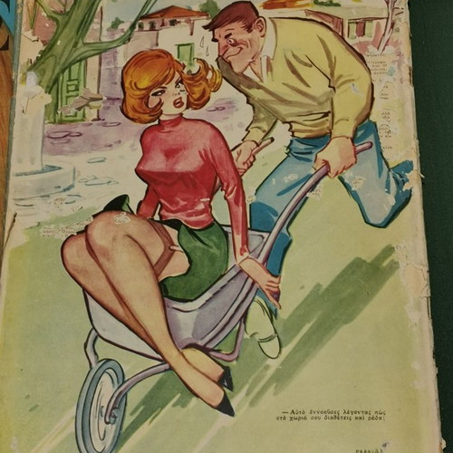 Thesavros magazines used, pack of 10 issues from 1960s