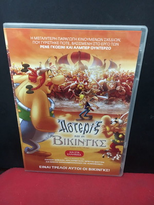 Asterix and the Vikings DVD used, animated