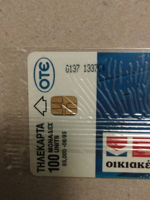 Greek phone card new, sealed, Elco 8/95