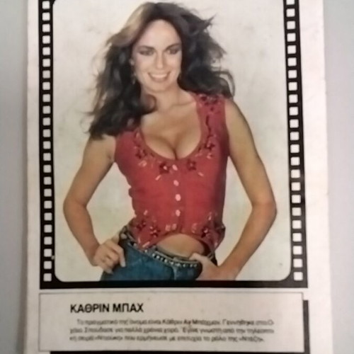 Mikros Ippotis 16 comic book used, Greek