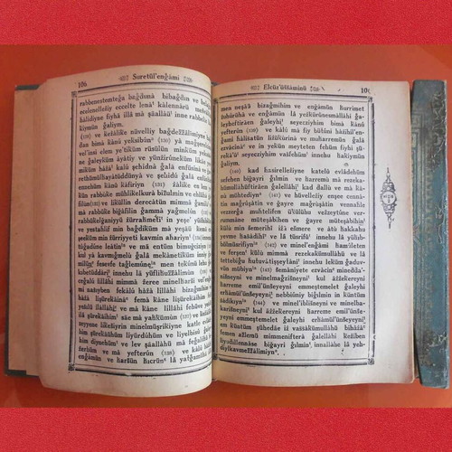 Tρία Tζαμιά book used in Turkish, Islam, Constantinople