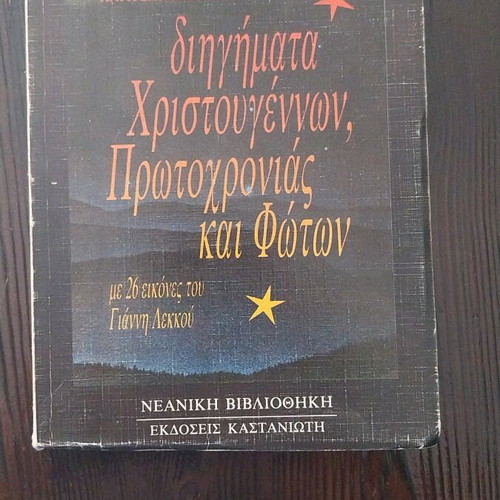 Christmas, New Year and Epiphany Stories book used