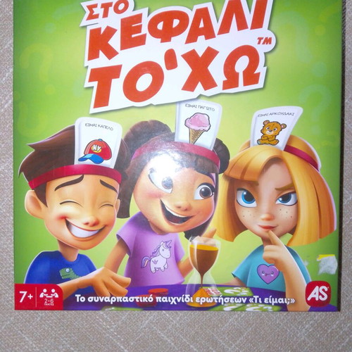 Board game Sto Kefali To'Ho new by AS Games