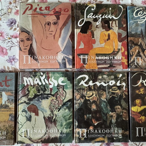 Encyclopedia Pinakothiki of Famous Painters like new, 7 volumes