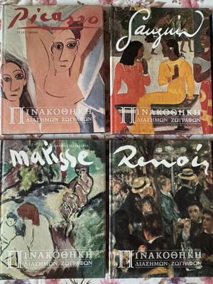 Encyclopedia Pinakothiki of Famous Painters like new, 7 volumes
