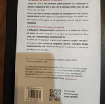 Book Angel of Death like new