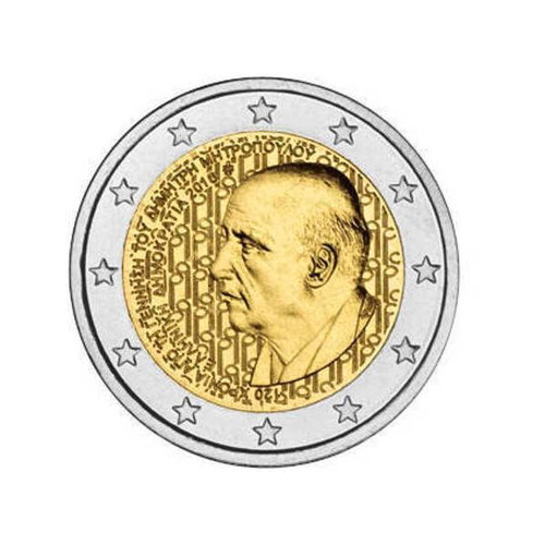 2 Euro 2016 Commemorative Coin New, 120th Anniversary Dimitris Mitropoulos