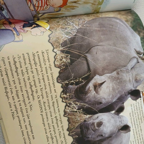 Educational book The Adventures of Riley Safari in South Africa new