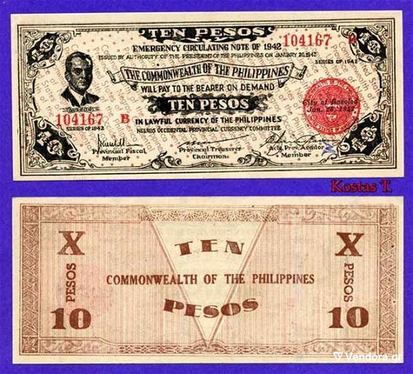  PHILIPPINES 10 PESOS 26 ian.1942 UNC
