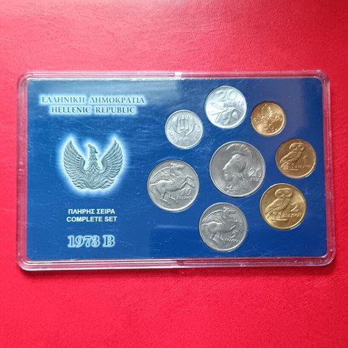 Set of Uncirculated Drachma Coins 1973 B