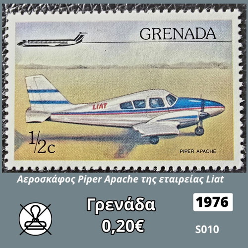 Grenada 1976 Stamp Mint Condition