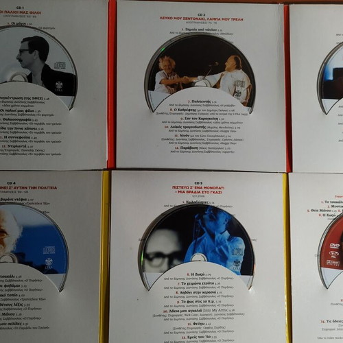 Διονύσης Σαββόπουλος Μας Βαράνε Ντέφια! 5CD+DVD καινούργιο, έντεχνο