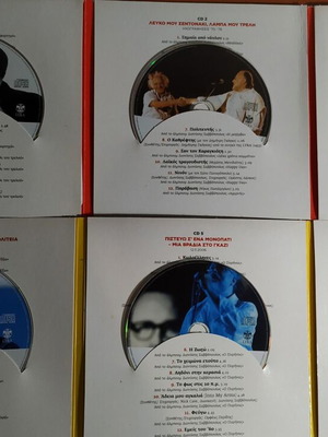 Διονύσης Σαββόπουλος Μας Βαράνε Ντέφια! 5CD+DVD καινούργιο, έντεχνο